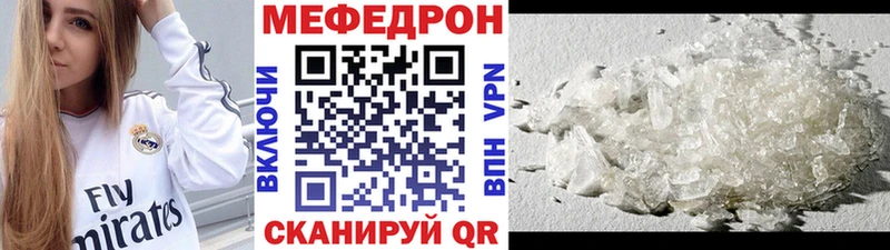 Купить наркотик Дагестанские Огни АМФЕТАМИН Alpha-PVP ЭКСТАЗИ Канабис Мефедрон