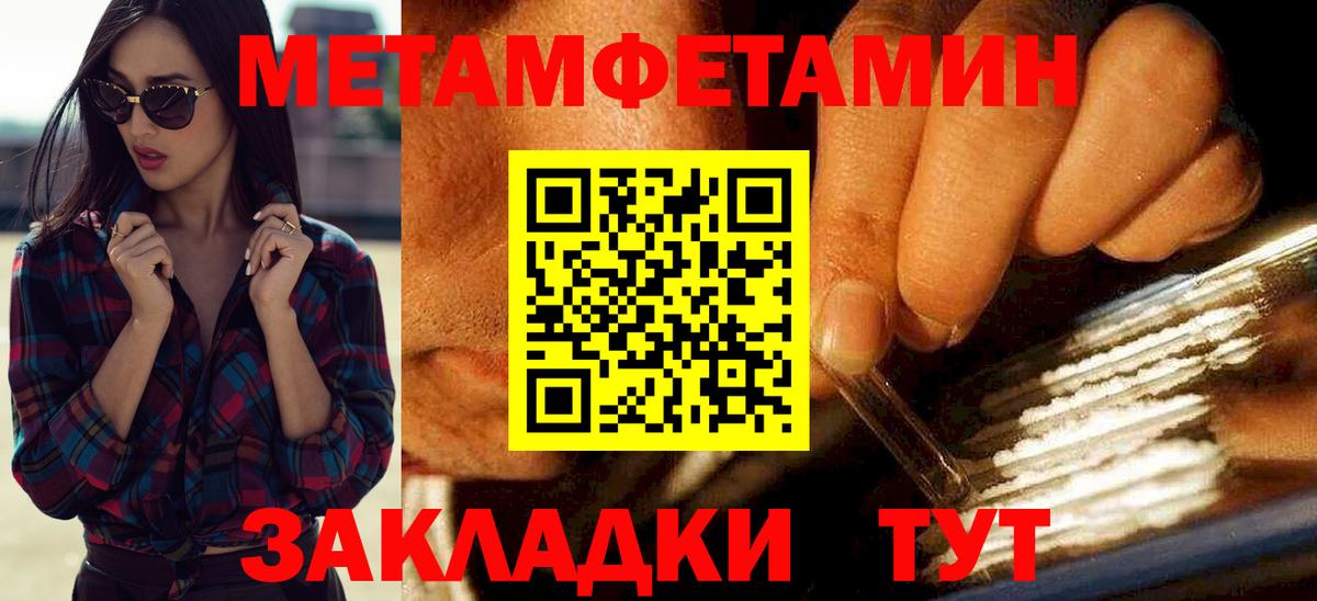 АМФ  Амфетамин 98%  Вход с VPN  Дагестанские Огни 
