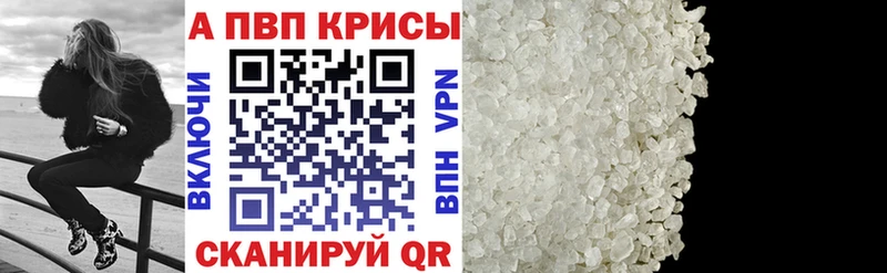 APVP крисы CK  omg зеркало  Дагестанские Огни  купить наркоту 