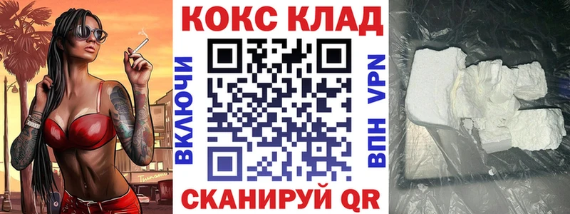 купить   Дагестанские Огни  КОКАИН Эквадор 