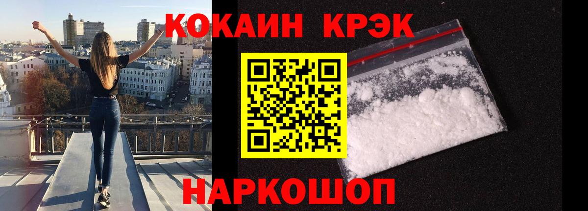 Cocaine 98% Дагестанские Огни