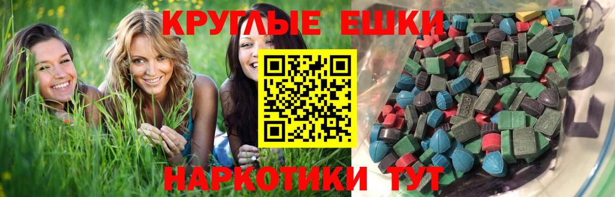 Ecstasy 280 MDMA  MEGA онион  Ecstasy  ЭКСТАЗИ Punisher  Дагестанские Огни  Вход с VPN 
