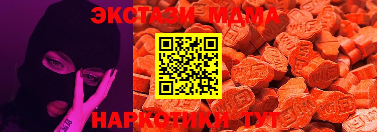 Ecstasy TESLA Дагестанские Огни
