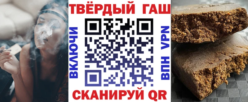 Гашиш Изолятор  ОМГ ОМГ маркетплейс  даркнет клад  купить  цена  Дагестанские Огни 