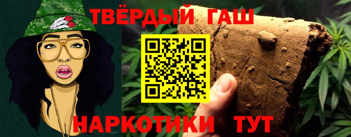 ГАШИШ ice o lator Дагестанские Огни
