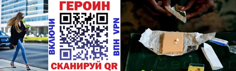 даркнет сайт  Дагестанские Огни  ГЕРОИН гречка 