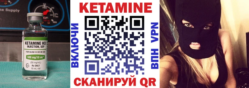 Кетамин ketamine  Дагестанские Огни 