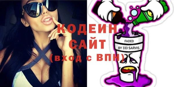 бутират Бородино