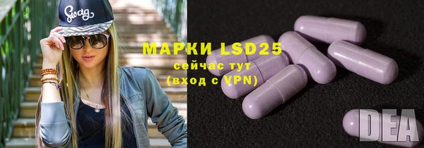 гашик Бронницы
