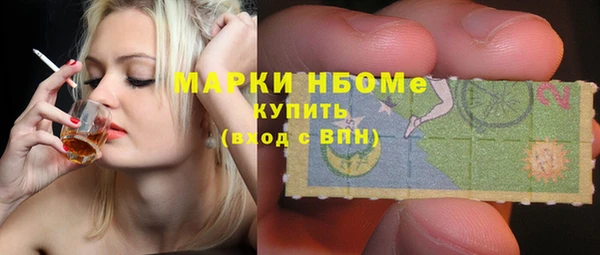 бошки Галич