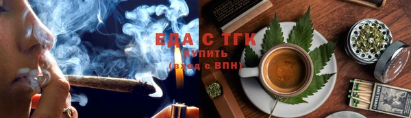 гашик Бронницы