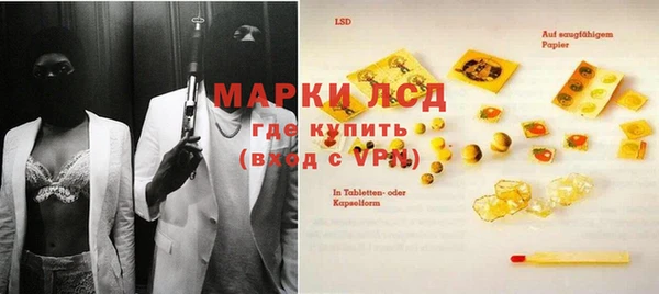 бутират Бородино