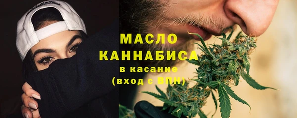 синтетический гашиш Верхний Тагил