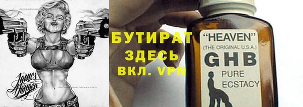 гашик Бронницы