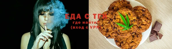 синтетический гашиш Верхний Тагил