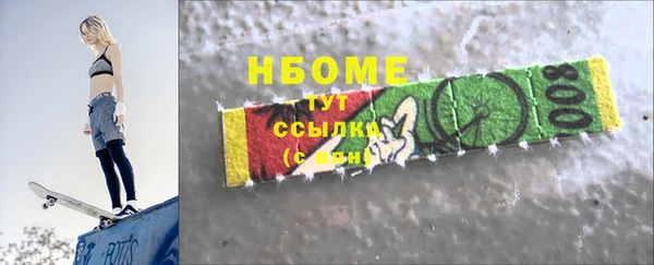 мескалин Бугульма