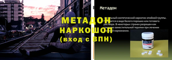 дистиллят марихуана Верхнеуральск
