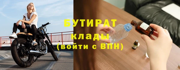 дистиллят марихуана Верхнеуральск