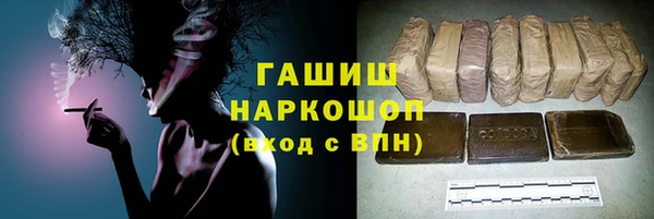 дистиллят марихуана Верхнеуральск