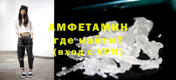 мескалин Бугульма