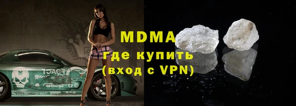 мескалин Бугульма