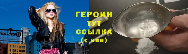 соль курить ск Беломорск