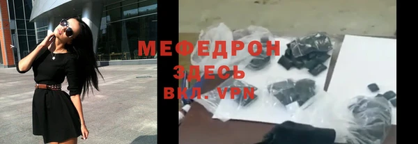 прущая мука Верея