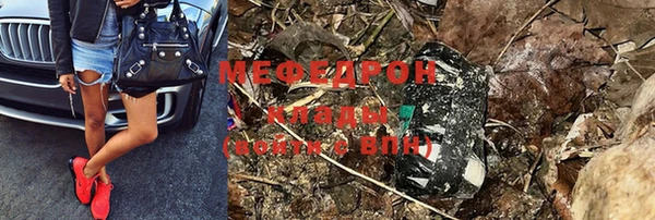 бутират Бородино
