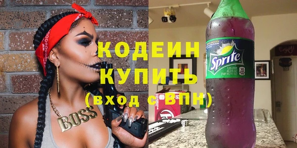 бутират Бородино
