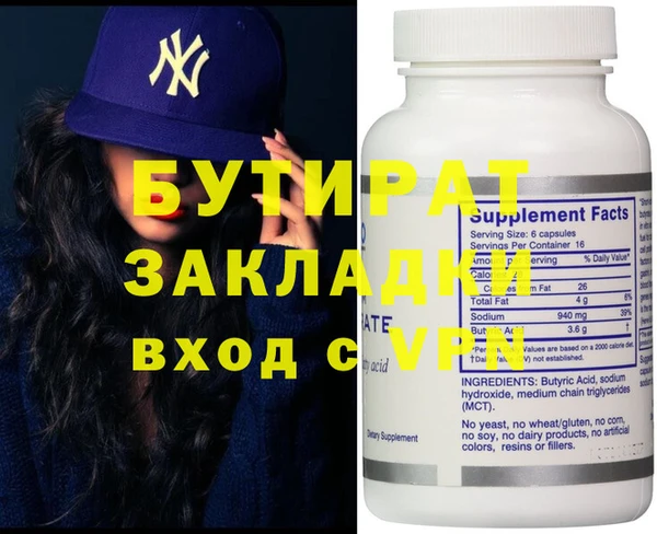 дистиллят марихуана Верхнеуральск