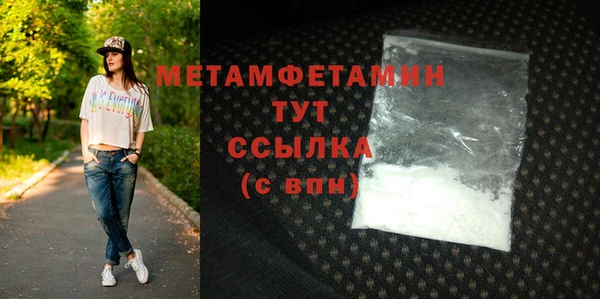 синтетический гашиш Верхний Тагил
