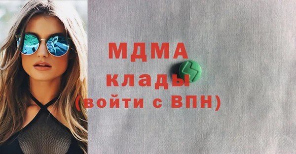 мескалин Бугульма