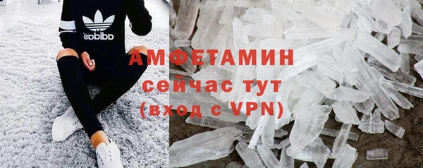 мескалин Бугульма