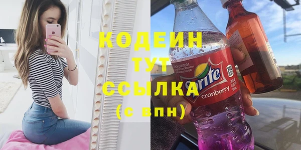 синтетический гашиш Верхний Тагил