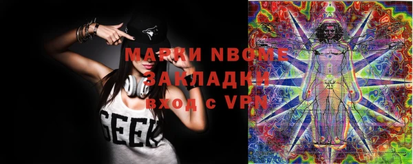 мескалин Бугульма