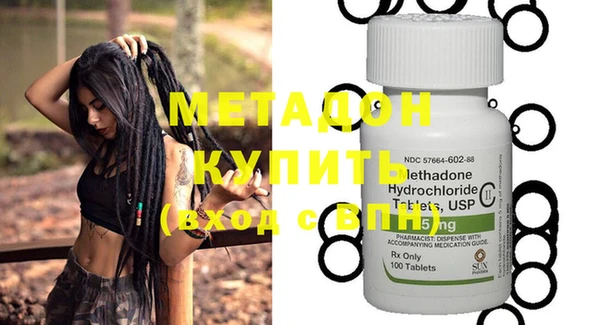 дистиллят марихуана Верхнеуральск