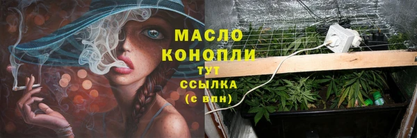 бутират Бородино