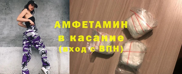гашик Бронницы