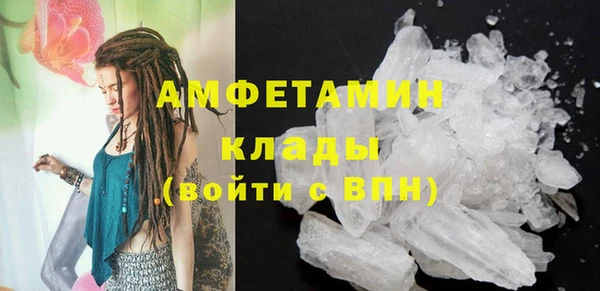 бутират Бородино