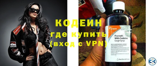 дистиллят марихуана Верхнеуральск