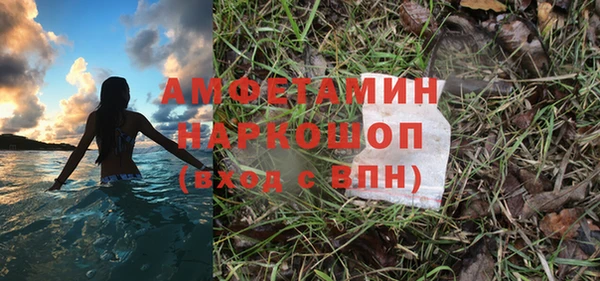 мескалин Бугульма
