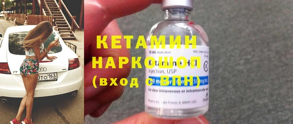 мескалин Бугульма