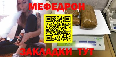 а пвп мука Лесной