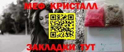 а пвп мука Лесной