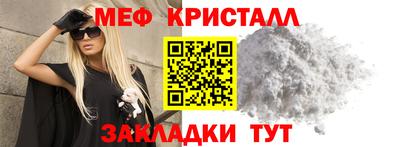 стафф Ленинск-Кузнецкий