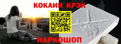 ALPHA-PVP Лениногорск