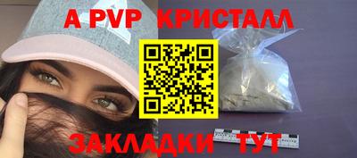 а пвп мука Лесной