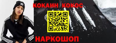 стафф Ленинск-Кузнецкий