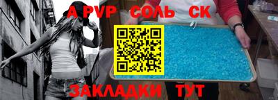 стафф Ленинск-Кузнецкий
