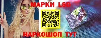 стафф Ленинск-Кузнецкий